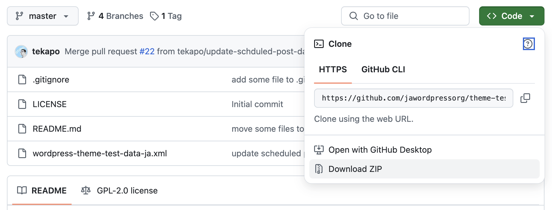 テーマユニットテストデータの日本語版